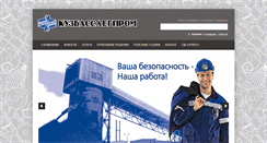 Desktop Screenshot of klp.ru